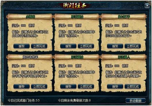 解析网游中的任务系统,奖励丰厚