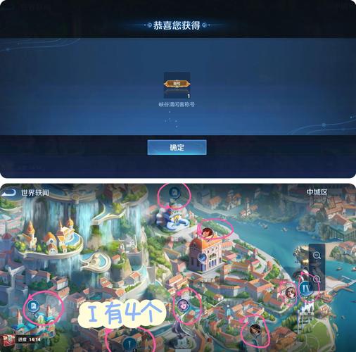 网游中的隐藏剧情，你触发了吗