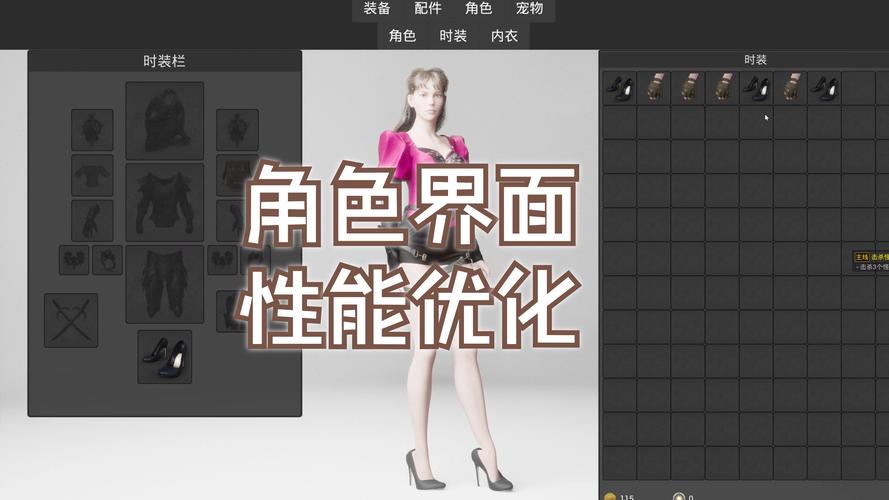 热门网游的优化之路