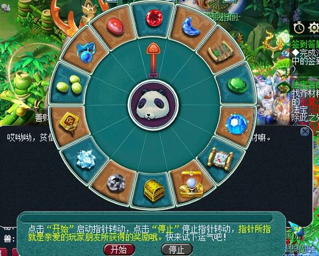 《梦幻西游》手游节日活动玩法介绍：丰厚奖励等你赢