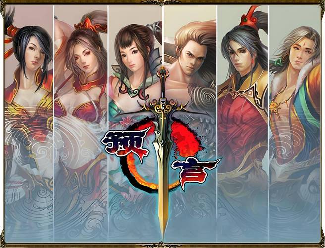 当网游与传统文化深度融合，大放异彩