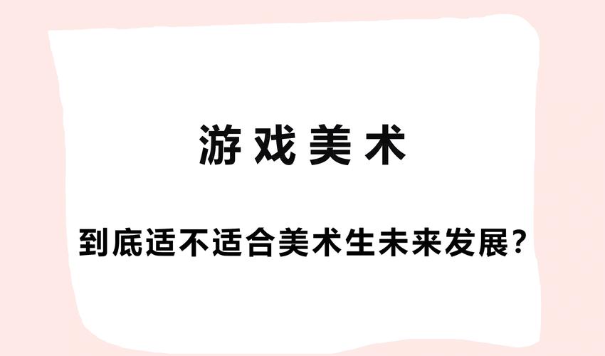 当网游与艺术融合，视觉盛宴