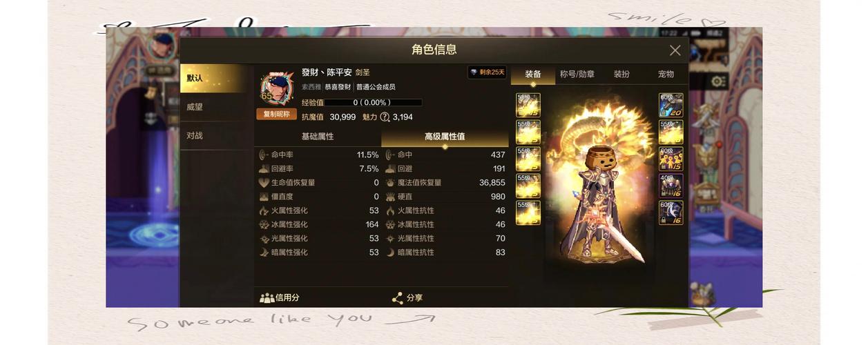 玩家在网游中的 “逆袭成长” 之路