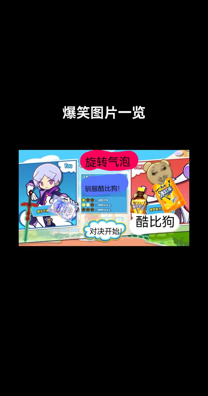当游戏开始玩梗:那些让玩家笑到头掉的官方自黑现场