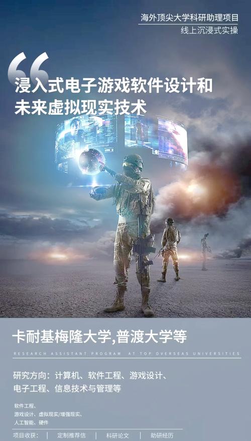 游戏与现实的边界：虚拟体验对现实生活的渗透