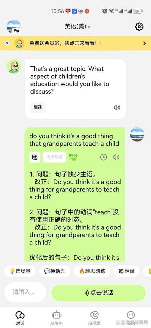 那些只有完成特定条件才会出现的对话