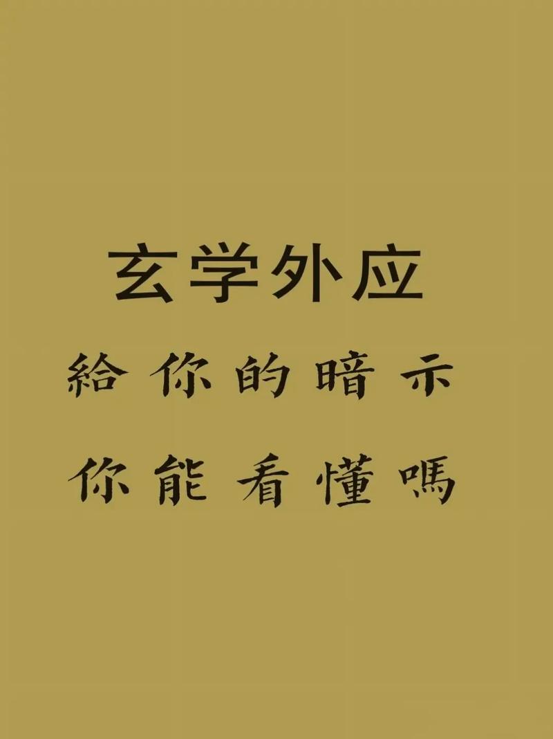 当游戏开始搞玄学：那些科学无法解释的强化玄学