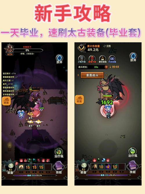 新手在网游中的职业发展