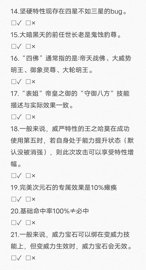 揭秘网游中的 “隐藏技能” 学习方法