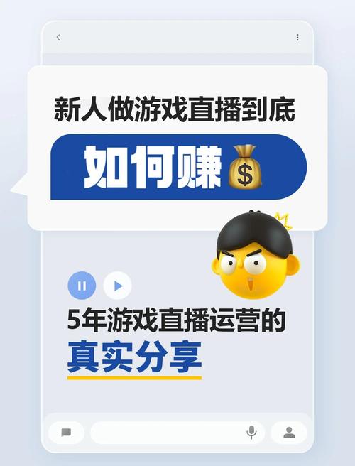 新手在网游中的赚钱门道