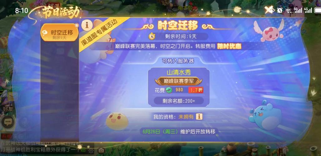 游戏中的奖励机制如何影响现实中的动力