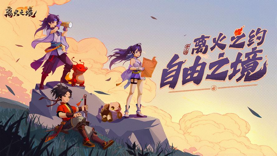 当网游与传统文化碰撞