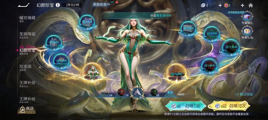 热门网游的剧情走向预测