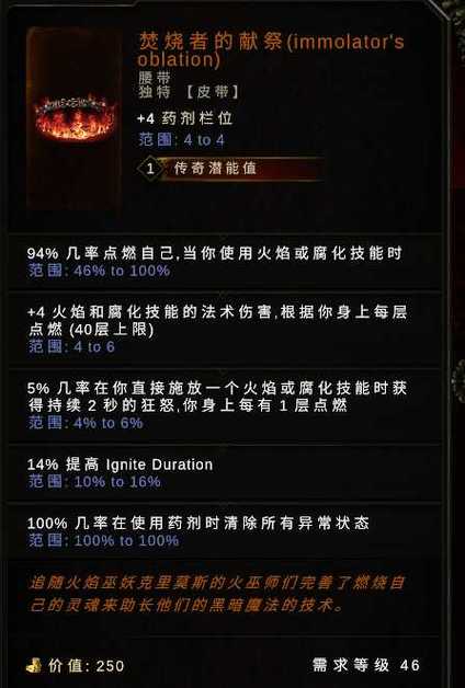 网游中的 BOSS 掉落机制