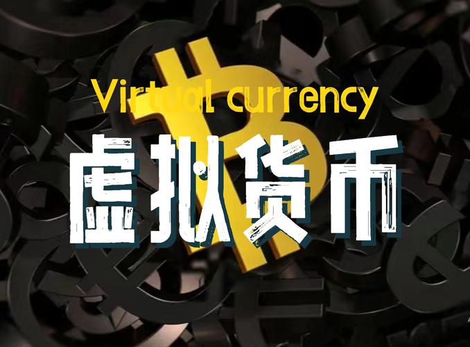 虚拟物品交易：风险与机遇并存的市场