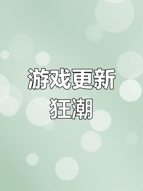 网游更新后，新玩法备受争议，何去何从？