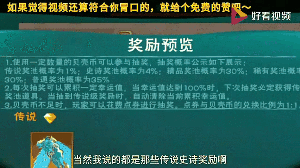 最强战力的背后：肝帝还是欧皇？