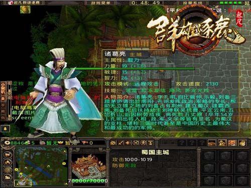 揭秘网游中的代练产业链,乱象丛生