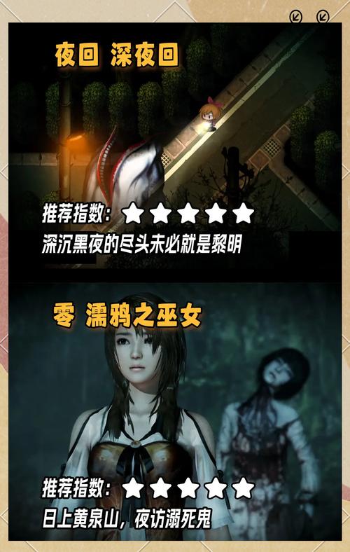 当恐怖元素融入网游，敢挑战吗