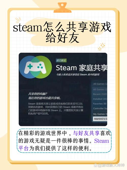 当游戏成为社交平台：全新的连接方式