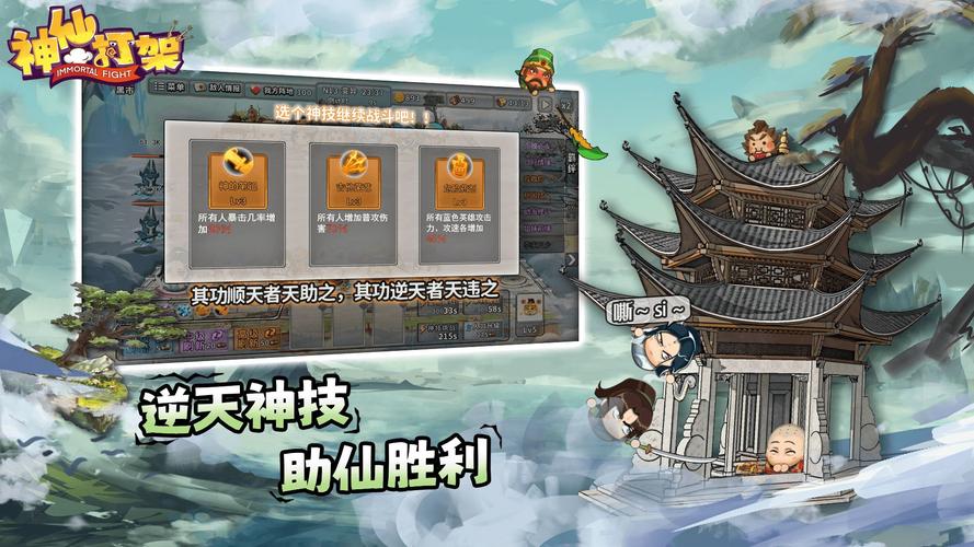 网游里的 “神仙打架”,精彩对决不容错过