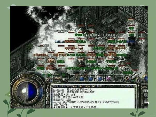 从《传奇》到《逆水寒》:中国网游氪金系统的进化简史