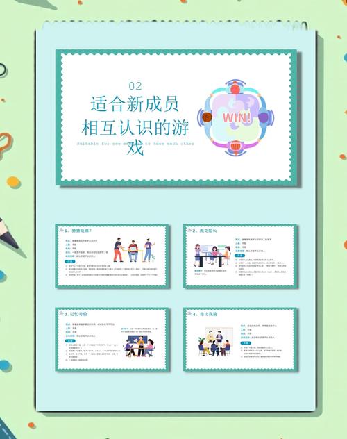 游戏中的团队合作如何应用到现实工作中