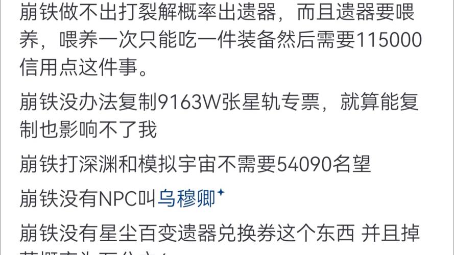 从《DNF》到《崩铁》:数值膨胀如何毁掉一个游戏王朝