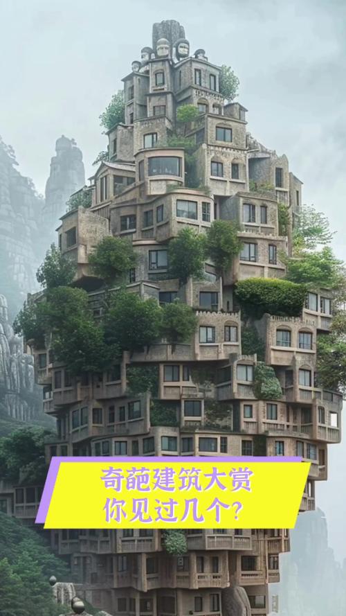 玩家在网游中的 “奇葩” 建筑设计