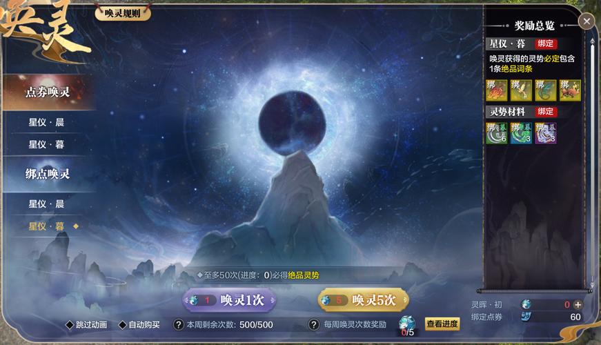 服务器维护夜的狂欢:玩家们的离线时光