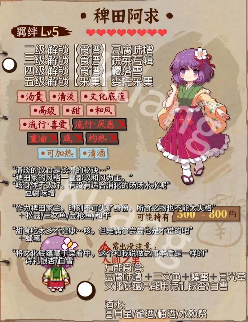 网游里的 NPC 也有 “戏精” 时刻