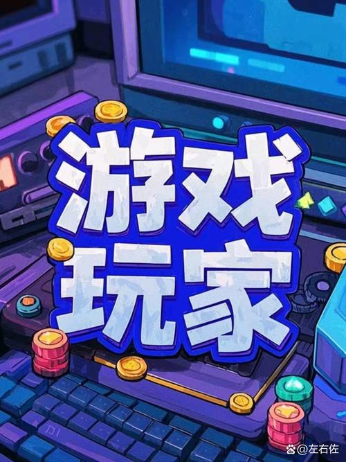 打破常规！这款网游重新定义游戏快乐