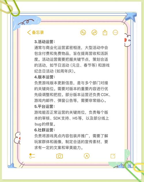 深度探讨网游的运营模式