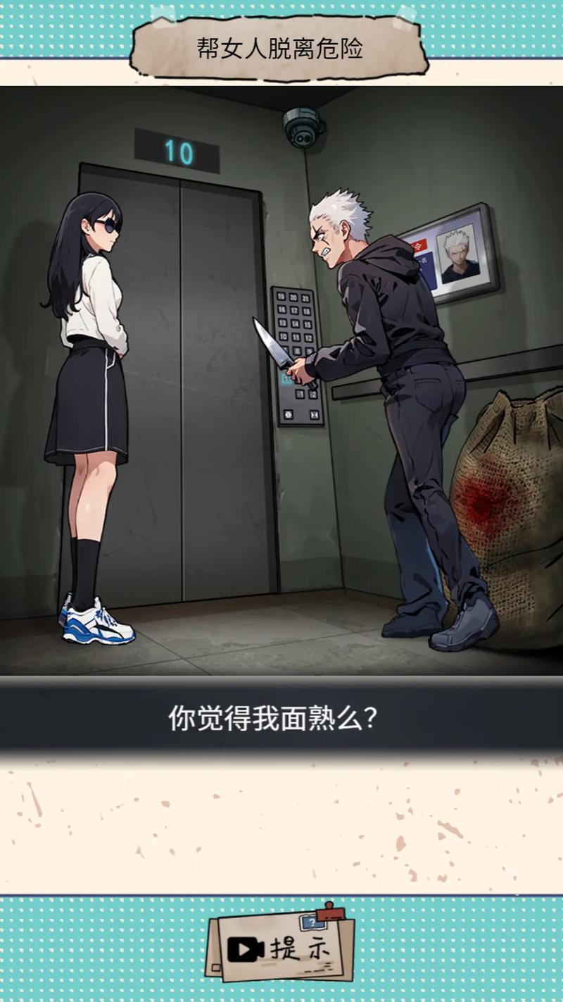 网游中的 “隐藏剧情杀”，刺激又烧脑