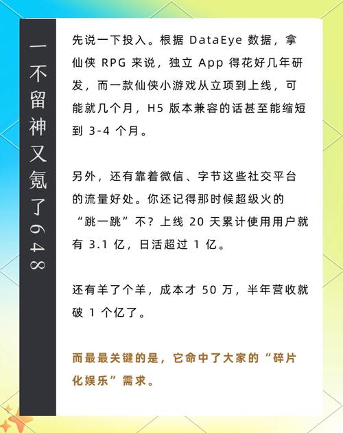 网游更新后，新玩法引发玩家疯狂追捧，原因何在？