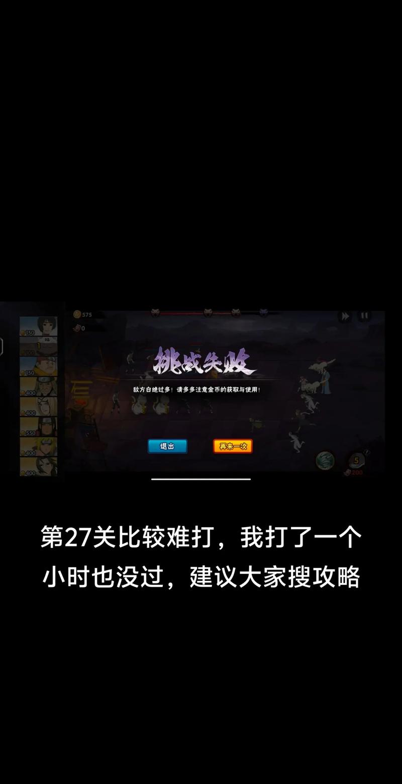 新手在网游中常犯的错误