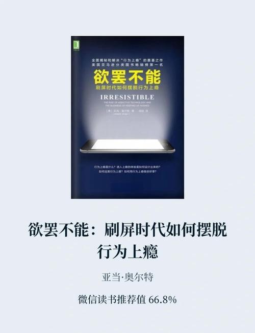 那些让人欲罢不能的收集要素