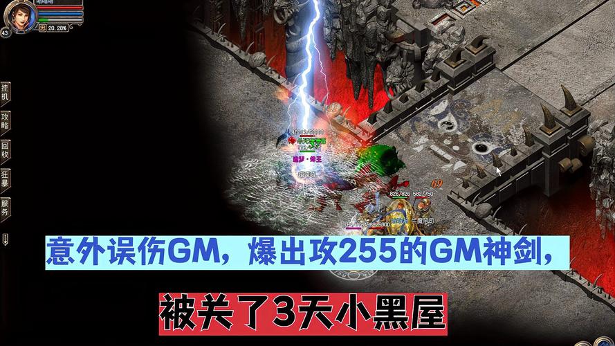 揭秘网游中的 GM 日常,你了解多少?