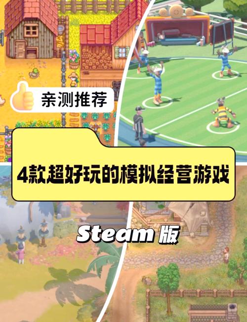 这款网游竟能模拟经营，乐趣无穷