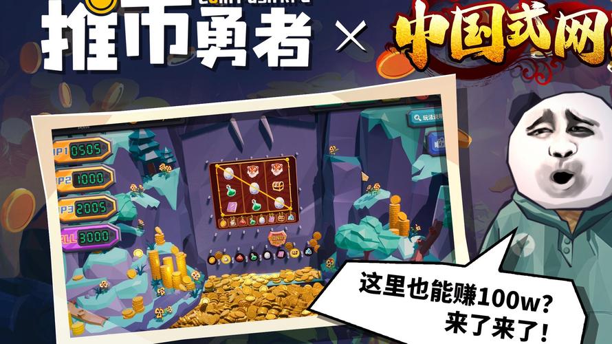 当网游与电影联动，会有怎样的惊喜？