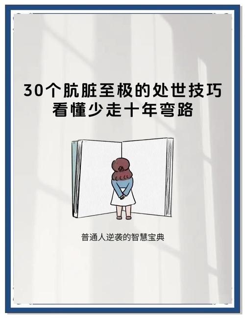 萌新指南:避开这些坑,少走十年弯路
