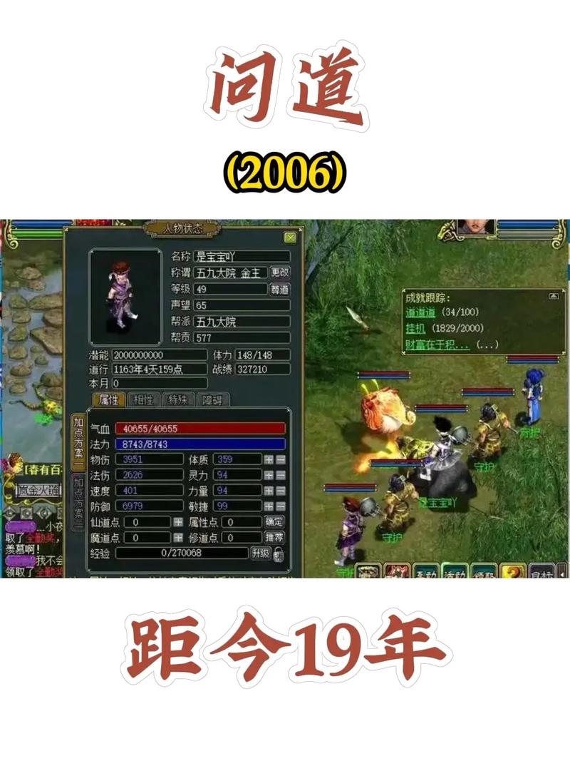 那些年追过的网游更新