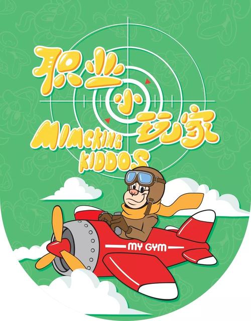 那些只有特定职业才能体验的独特乐趣