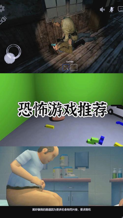 那些令人毛骨悚然的游戏恐怖元素