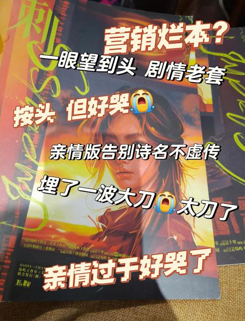 那些被官方背刺的经典设定：游戏剧情吃书现场大赏