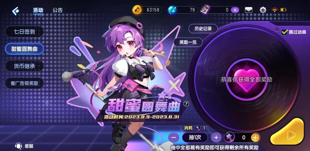 网游新潮流：你跟上节奏了吗