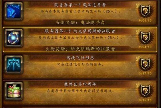 如何在网游中成为受人敬仰的玩家