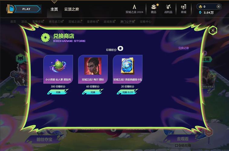 隐藏剧情：多周目玩家的专属奖励