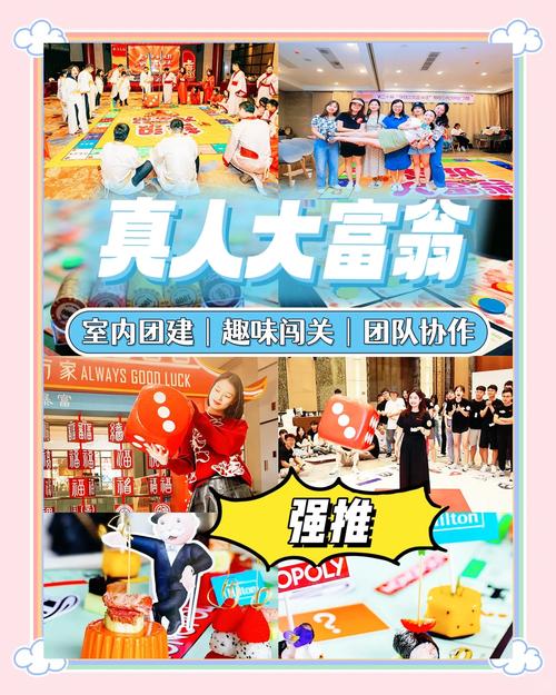 当玩家自发组织大型线上活动
