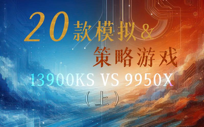热门网游的优化策略分析